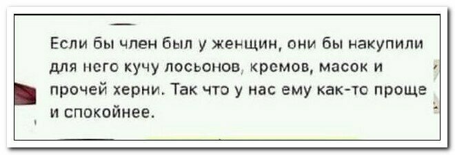 Прикольные и смешные картинки от Димон за 31 июля 2019 09:10