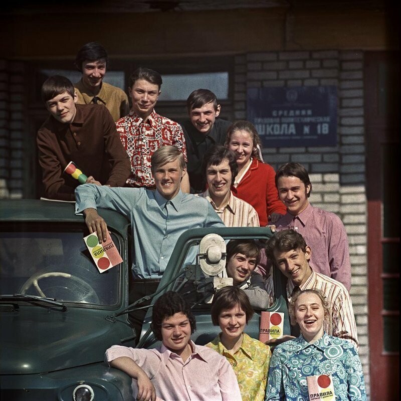 Группа учащихся школы, которые после сдачи экзаменов получат водительское удостоверение шоферов, 1974 год.