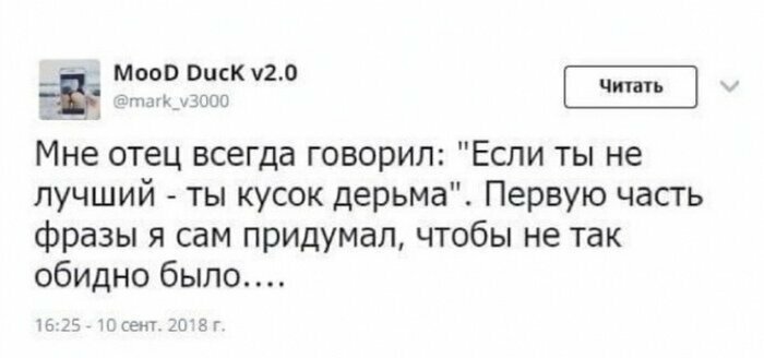 Если не хватает мотивации, то этот пост для вас