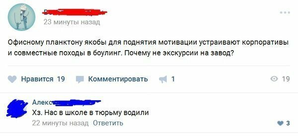 Вот это правильная мотивация