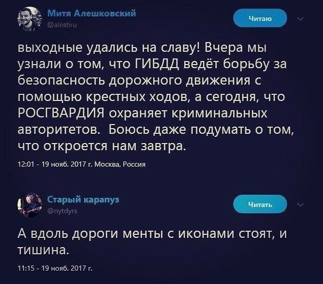 Прошло 2 года, а ничего не поменялось