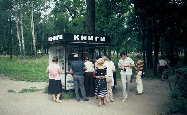 Фотографии СССР которые я вижу впервые. Фоторепортаж. Номер 40