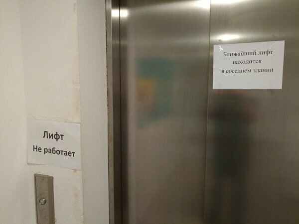 Однажды в лифте: подборка клаустрофоба