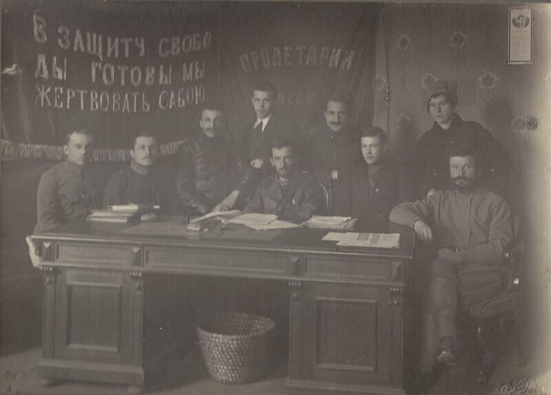 Исполком Военно-революционного комитета Пскова в 1919 году