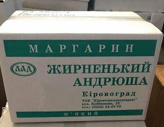 Прикольные и смешные картинки