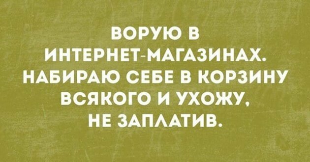 Прикольные и смешные картинки от Димон за 31 июля 2019 17:02