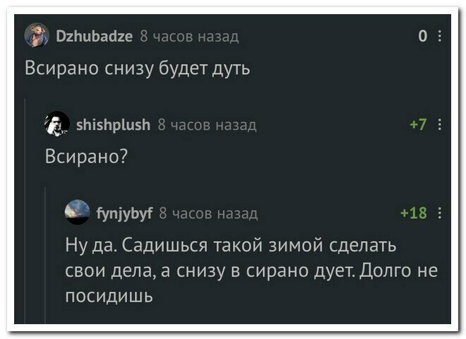 Прикольные и смешные картинки от Димон за 31 июля 2019 17:02