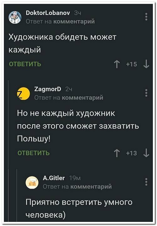 Прикольные и смешные картинки