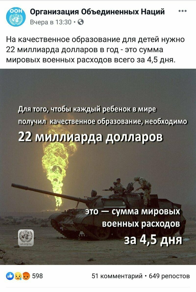 Левый романтизм шагает по планете