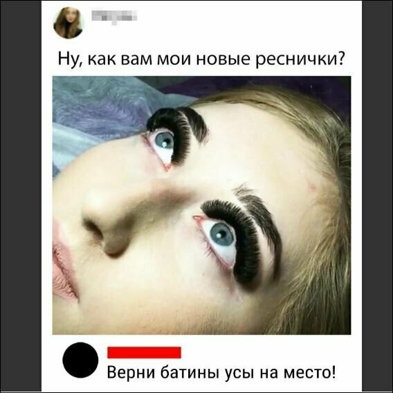 Хохотальня