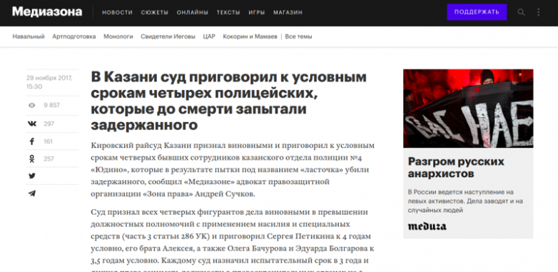 Заповедник непуганных идиотов