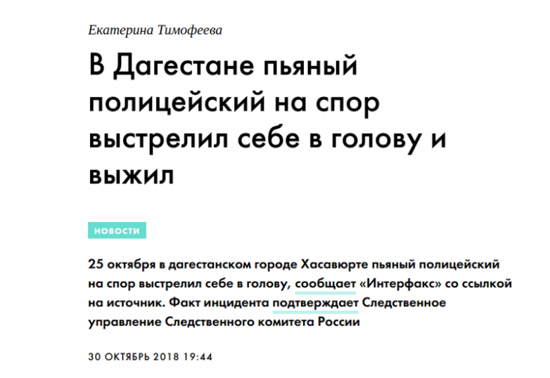 Заповедник непуганных идиотов