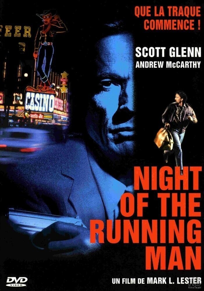  "Ночной беглец " (Night of the Running Man )  1995  США 