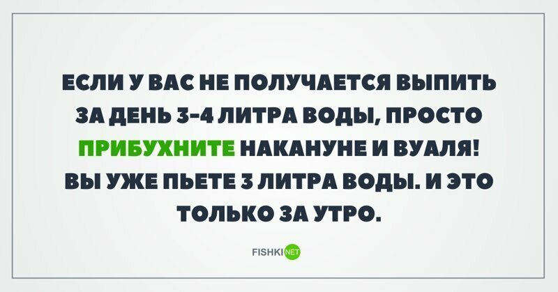 Советы для тех, кто привык раздавать советы