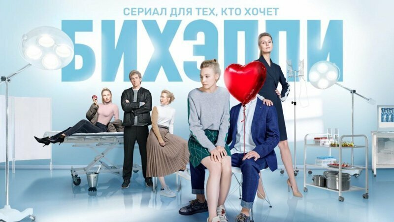 Подборка хороших российских сериалов