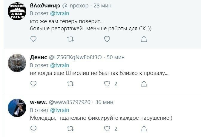 Объявлена благодарность телеканалу "Дождь" от СК РФ
