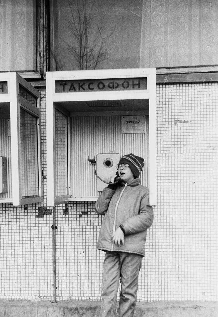 В Бирюлёво, Москва, 1986 год