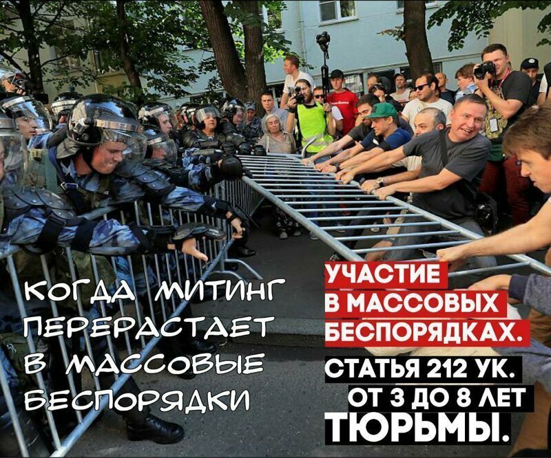 По кровавой методичке Майдана - что готовят организаторы беспорядков 3 августа