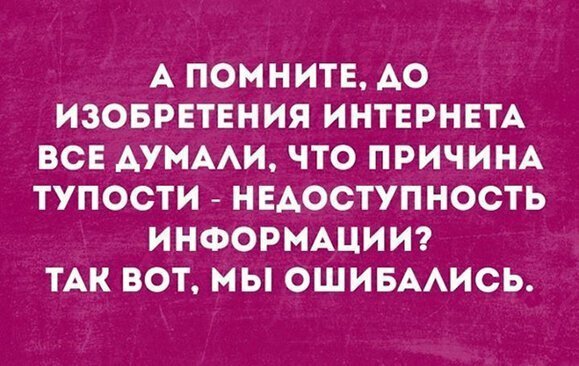 Прикольные и смешные картинки от Димон за 02 августа 2019