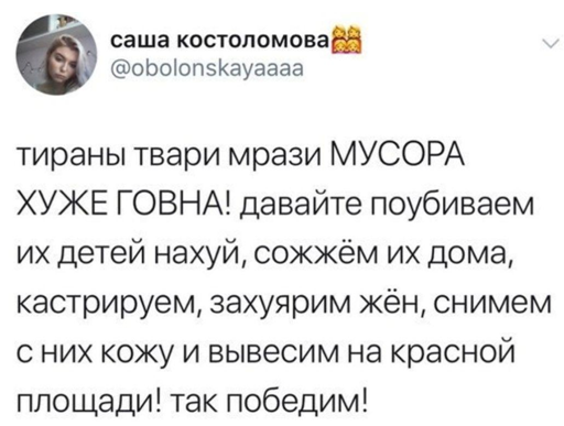 Подручный Навального организовал анонимное движение против стражей закона