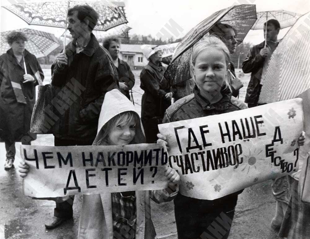 Перестройка жизни. Жизнь в перестройку. Падение уровня жизни в перестройку. Экономический кризис перестройки. Перестройка в России картинки.