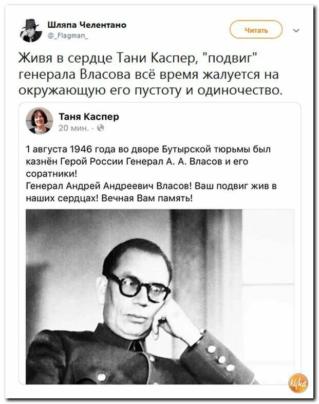 Политические картинки