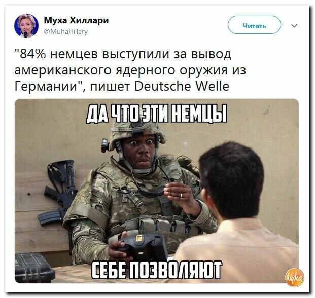 Политические картинки