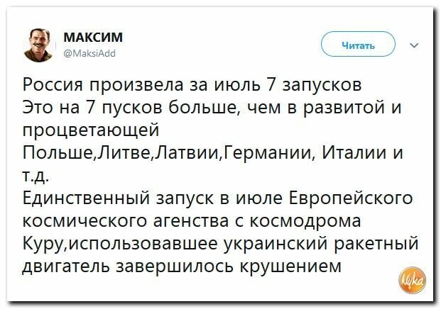 Политические картинки 2