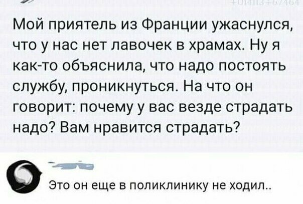 Прикольные и смешные картинки