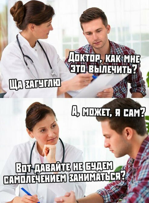 Прикольные и смешные картинки