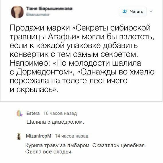 Прикольные и смешные картинки