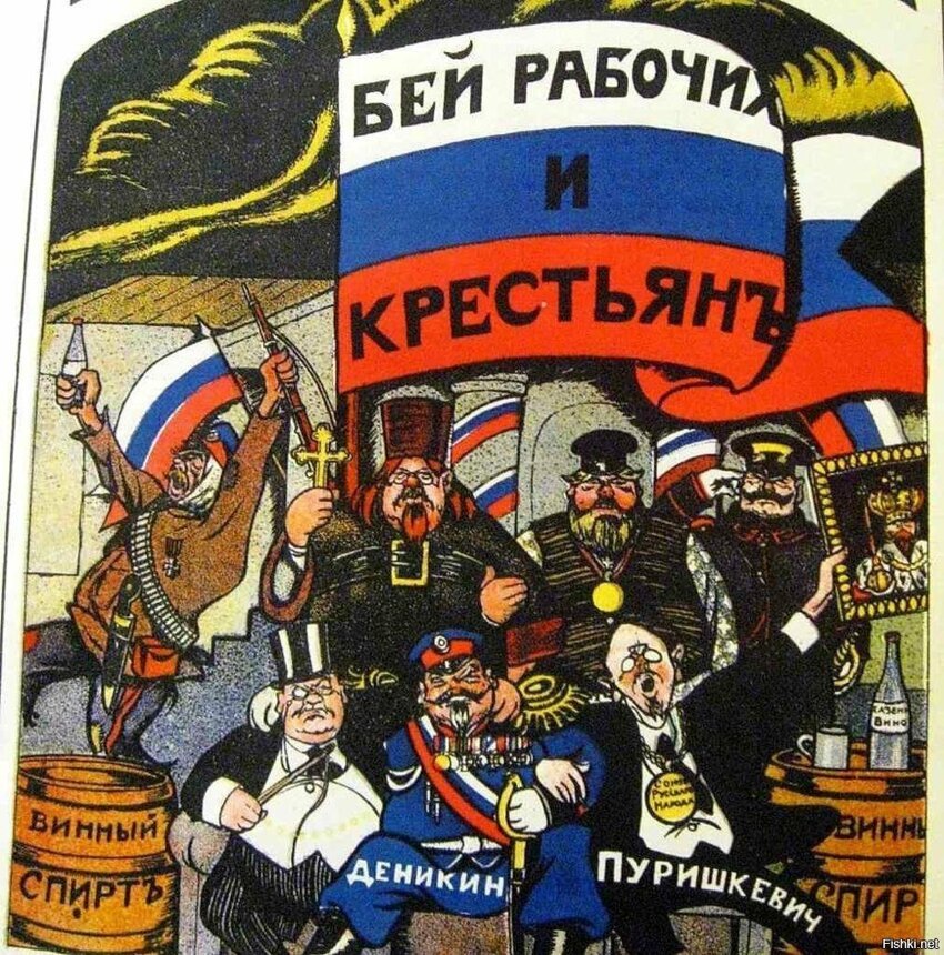 Советский послереволюционный плакат