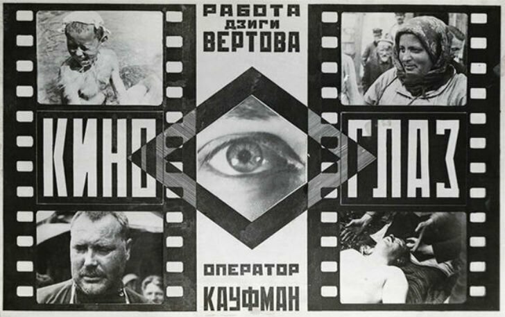 «Киноглаз» (1924 год) и «Человек с киноаппаратом» (1928 год), режиссер — Дзига Вертов
