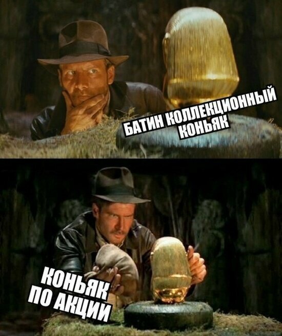 Намешалось