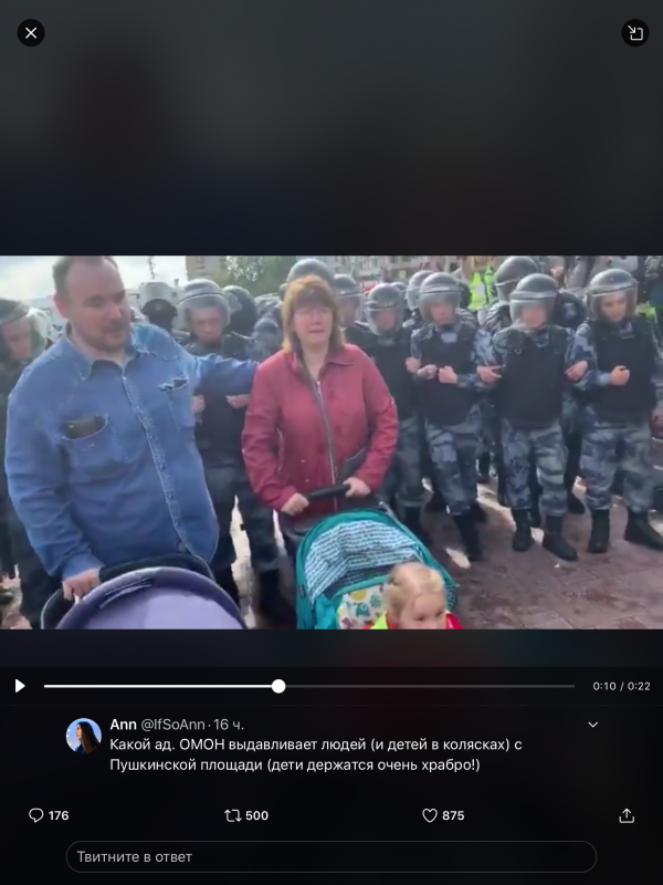 Давят на жалость: охранник Навального притворился «мамочкой» на незаконном митинге