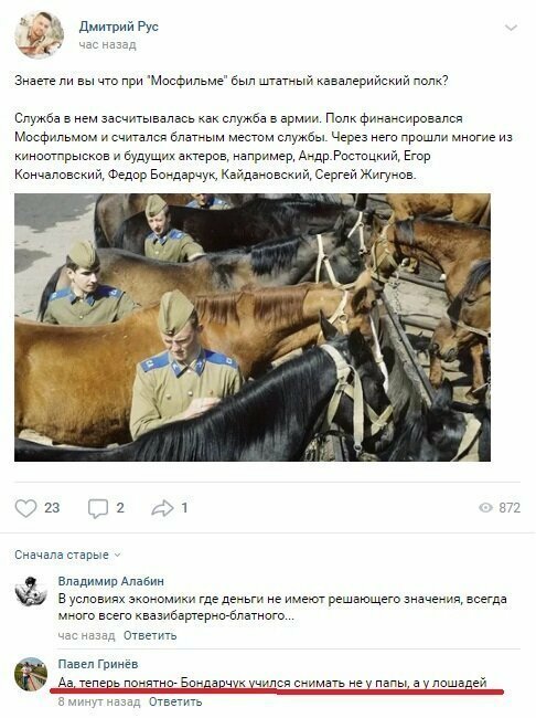 Прикольные и смешные картинки