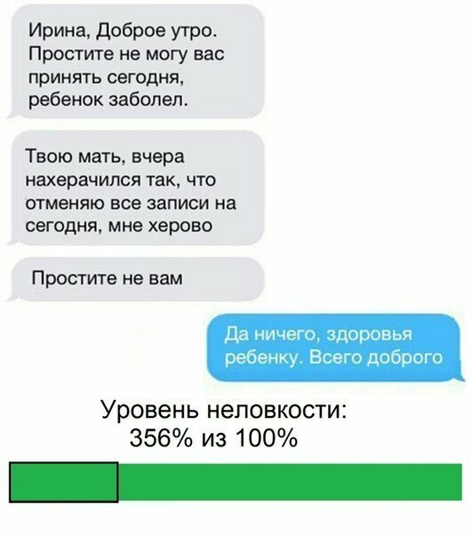 Прикольные и смешные картинки