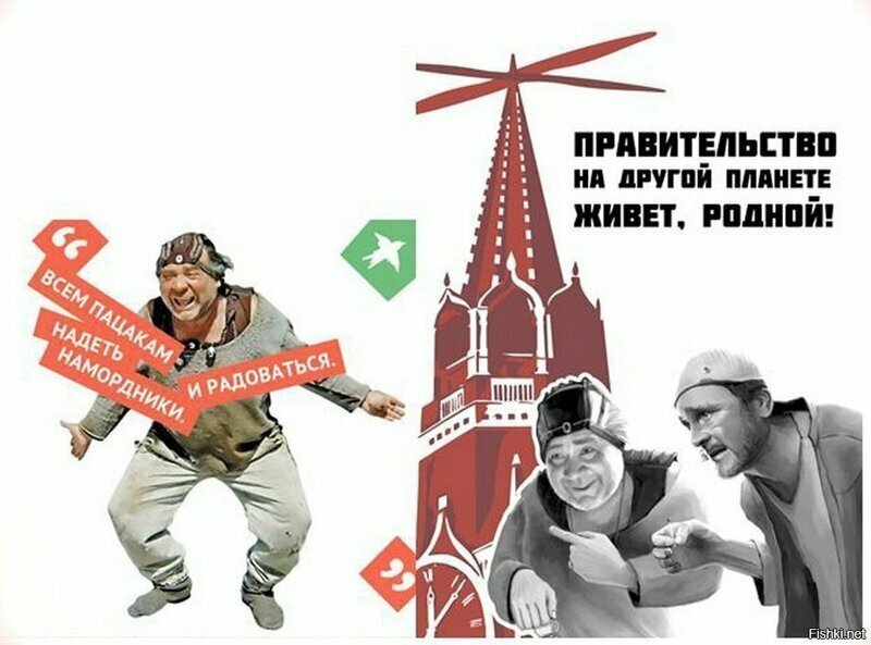 Влажные мечты от экспертов из Госдумы