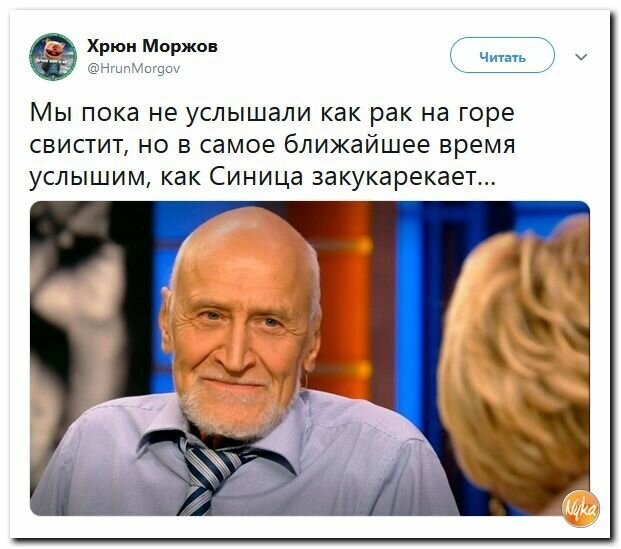 Политические картинки