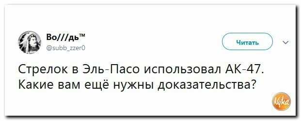 Политические картинки