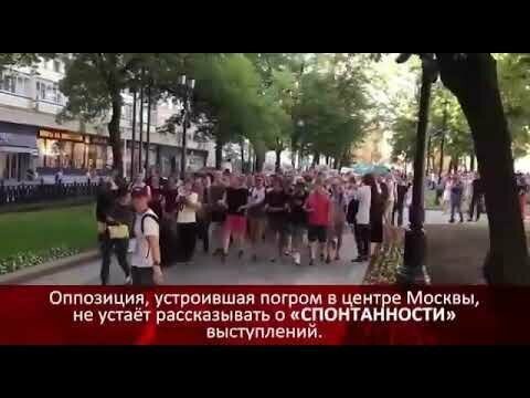 Разоблачающее видео: протесты в Москве координировал подручный Соболь Фомин 