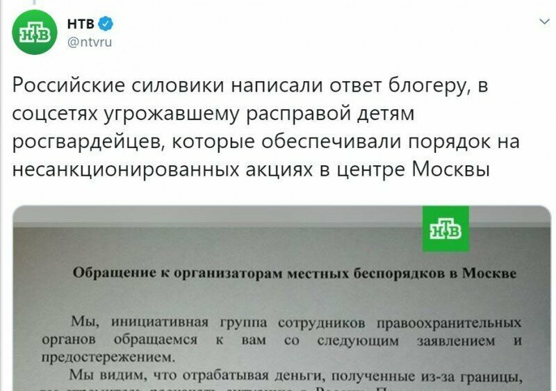 Правильные провокаторы