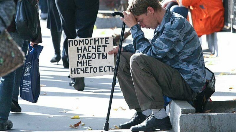 15 миллионов россиян останутся без работы