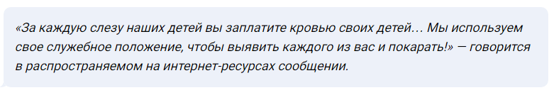 Генерал-майор призвал тщательно проверить каждую угрозу в адрес силовиков