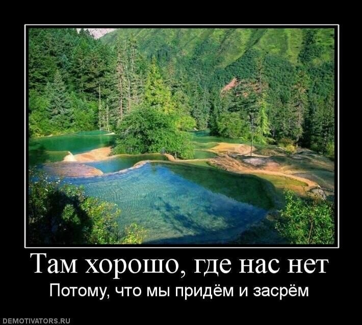 Демотиваторы