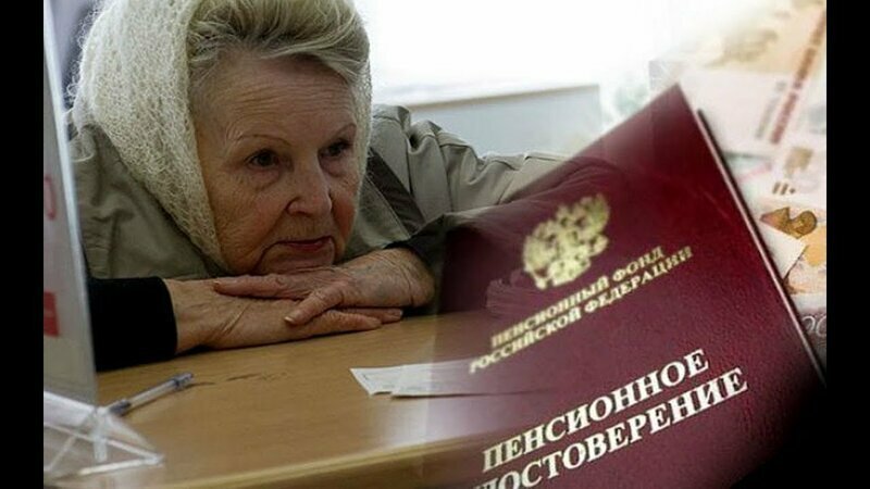 Зачем нужна была пенсионная реформа ? Ответ - украина (гипотеза)