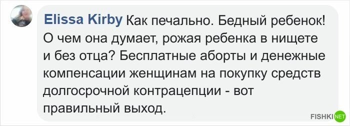 Беременная женщина пыталась связаться с отцом ребенка с помощью граффити