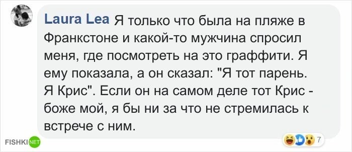 Беременная женщина пыталась связаться с отцом ребенка с помощью граффити