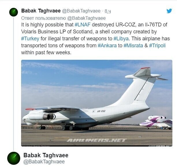 Третий украинский Ил-76 уничтожен в Ливии