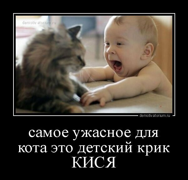 Child free. Дети как слизники